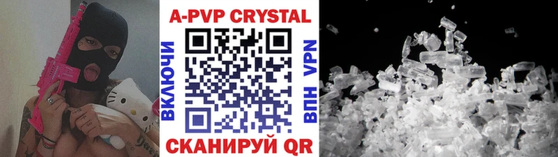 Виды наркоты Волжский A PVP АМФ Гашиш Бошки Шишки Кокаин