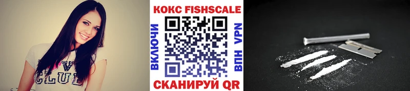 Кокаин Columbia  закладки  Волжский 