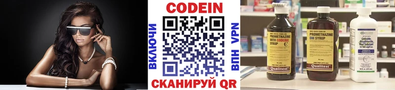 omg ссылка  Волжский  Codein Purple Drank 