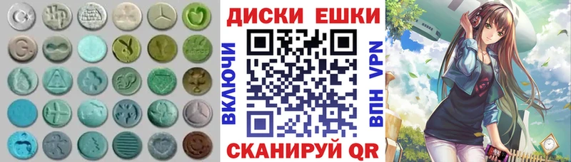 Экстази бентли Волжский