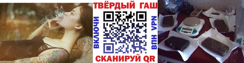 наркошоп  Волжский  ГАШИШ ice o lator 