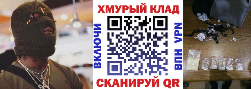 ГЕРОИН афганец  Волжский 