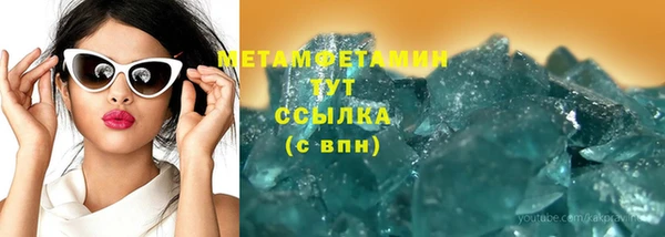 ALPHA PVP Алексеевка