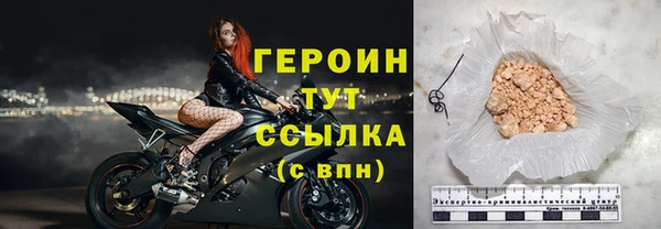 мефедрон мука Нефтекумск