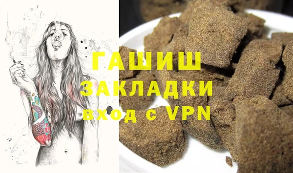 ALPHA PVP Алексеевка