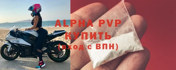 ALPHA PVP Алексеевка