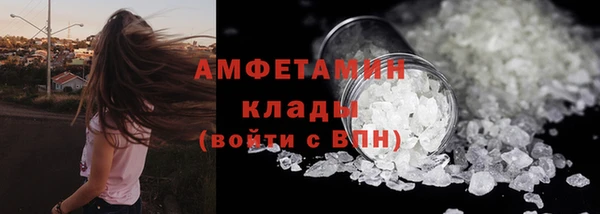 ALPHA PVP Алексеевка