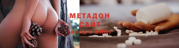 ALPHA PVP Алексеевка
