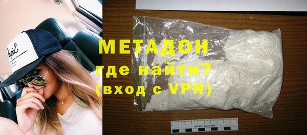 ALPHA PVP Алексеевка