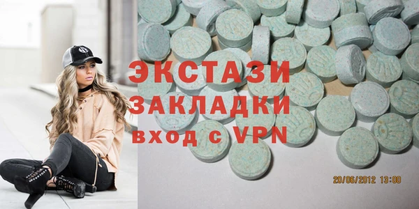 ALPHA PVP Нефтегорск