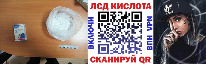 где можно купить наркотик Волжский ЛСД экстази ecstasy
