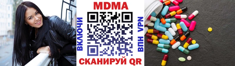 что такое Волжский MDMA crystal