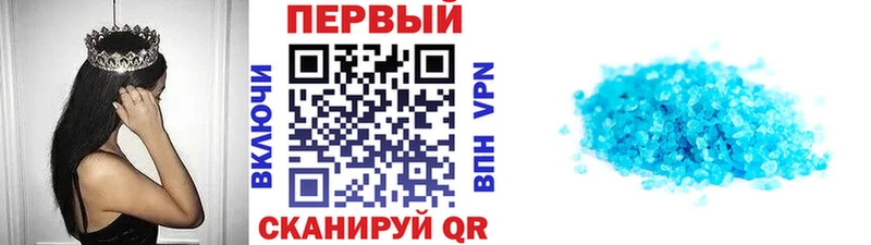МЕГА как зайти  Волжский  МЕТАМФЕТАМИН мет 