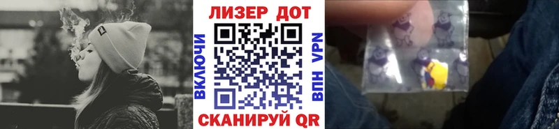 Наркотические марки 1,5мг как найти закладки mega Волжский