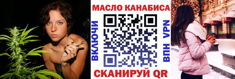 Дистиллят ТГК концентрат  Волжский 