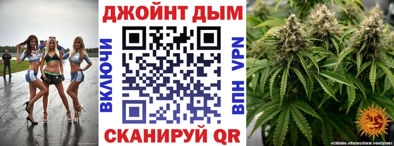 Канабис сатива  MEGA tor  Волжский  магазин   